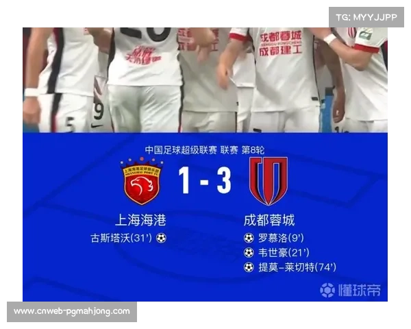 海港半场0-0平大连，若保持比分将锁定冠军